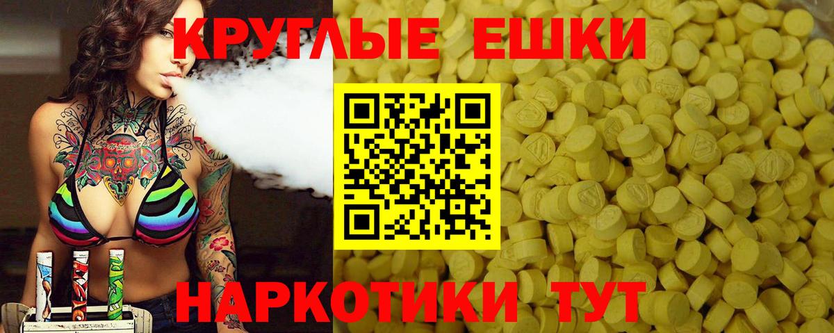Экстази 99%  Экстази  Вход с VPN  Кушва  Экстази mix 