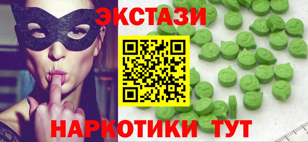 Меф МЯУ МЯУ кристаллы  COCAIN  Вход с VPN  Марихуана  Alpha PVP СК кристаллы  Codein  Кушва  ГАШИШ  Гашиш 