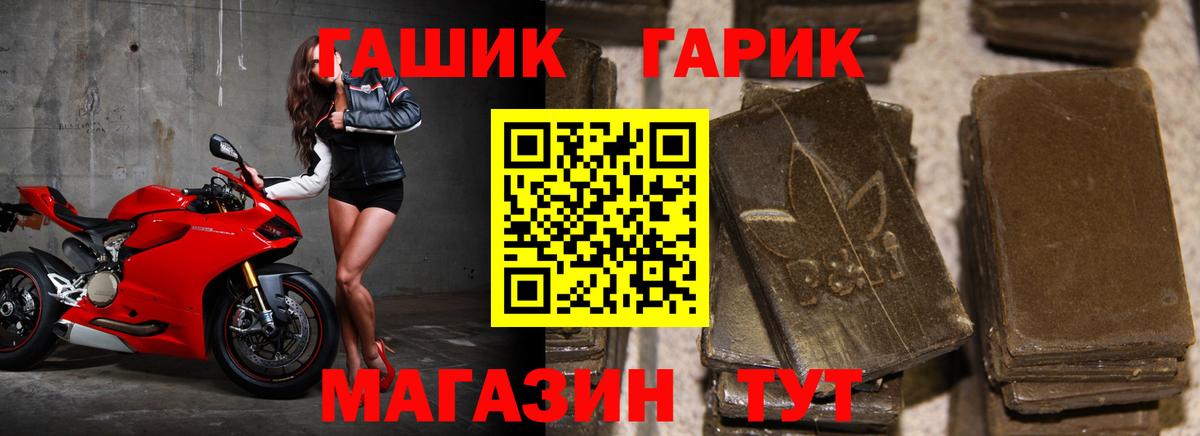 ГАШИШ ice o lator  ГАШИШ индика сатива  Вход с VPN  Кушва 