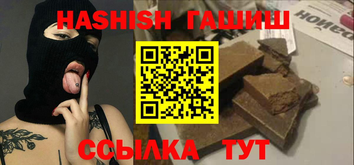 Кокаин Кушва