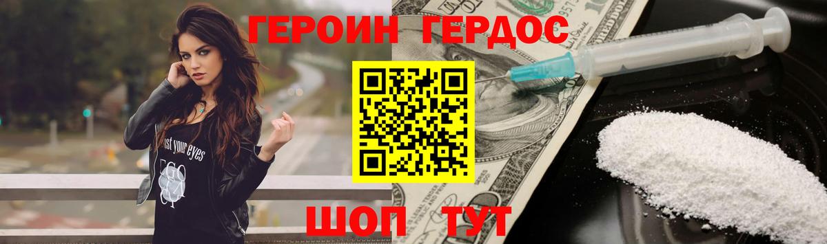 Кушва  Героин  Вход с VPN  ГЕРОИН Афган 