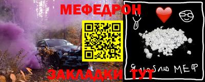 амф Ипатово