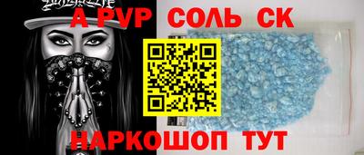 амф Ипатово