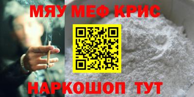 амф Ипатово