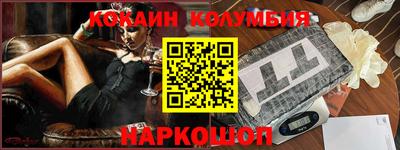 амф Ипатово