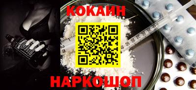 кокаин перу Изобильный