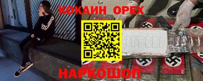 кокаин перу Изобильный