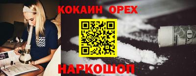 амф Ипатово