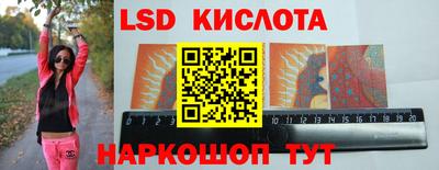 кокаин перу Изобильный