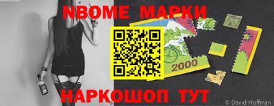 кокаин перу Изобильный