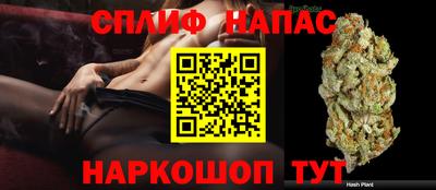 амф Ипатово