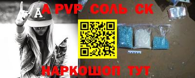 кокаин перу Изобильный