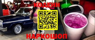 амф Ипатово