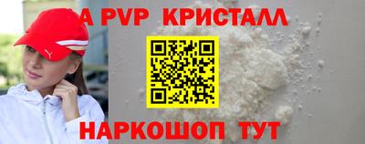 кокаин перу Изобильный