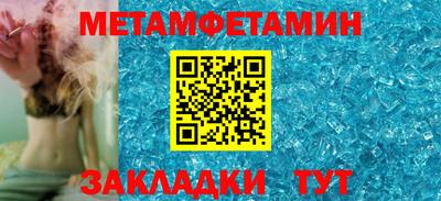 амф Ипатово