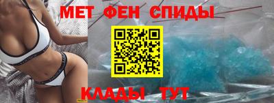 амф Ипатово