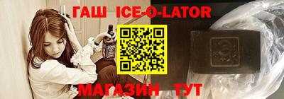 гашиш Ирбит