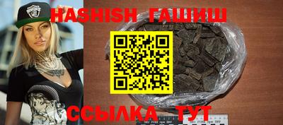 амф Ипатово