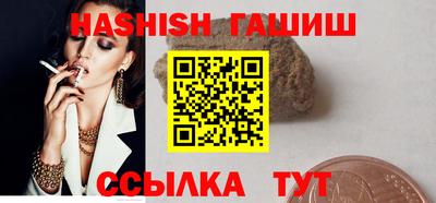 амф Ипатово