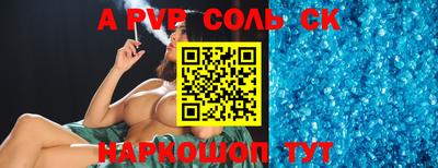 амф Ипатово