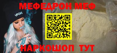 амф Ипатово