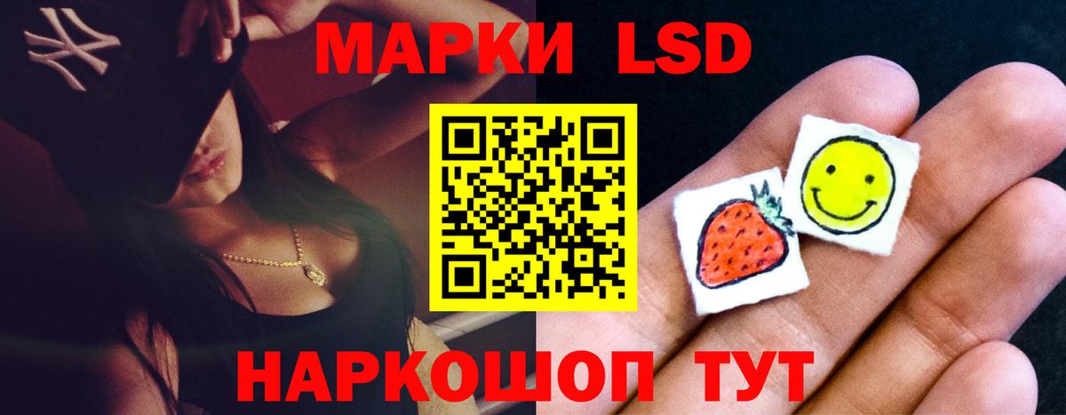 Кушва  LSD-25 экстази кислота  LSD-25 экстази кислота  Вход с VPN 