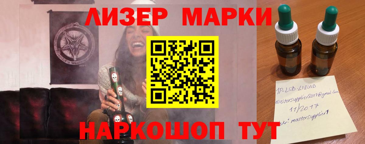 LSD-25 экстази кислота Кушва