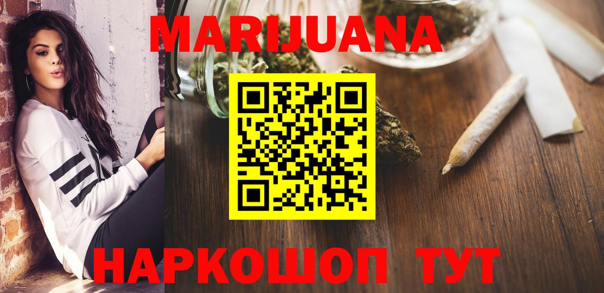 Конопля MAZAR  Вход с VPN  Кушва  Бошки Шишки индика  Конопля VHQ  Марихуана VHQ 