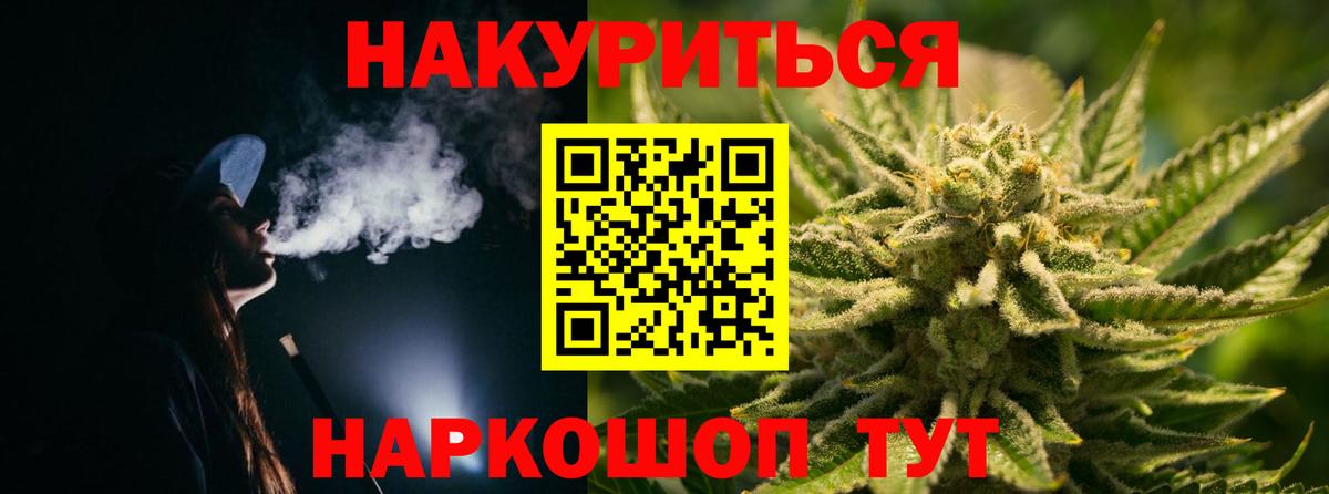 Бошки марихуана Bruce Banner Кушва